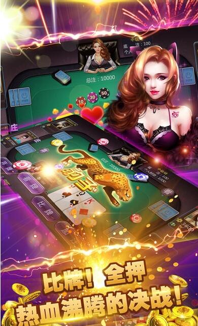 霸榜棋牌新版官网版