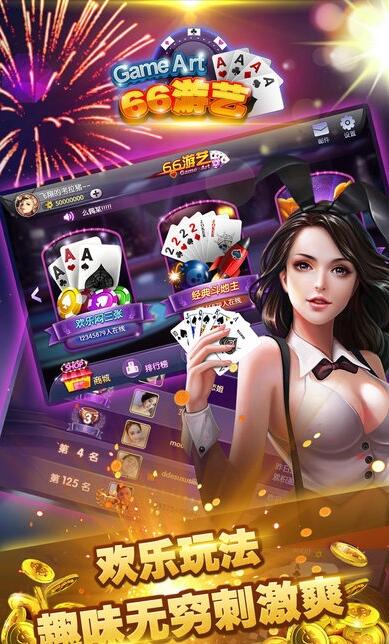 霸榜棋牌新版官网版