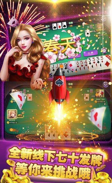 霸榜棋牌新版官网版