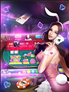 奔富棋牌安卓版