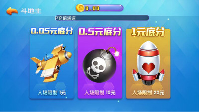 免费斗牛牛软件app