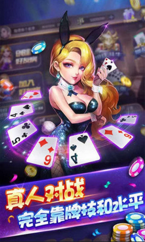 新世纪棋牌2022最新版