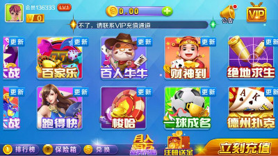 免费斗牛牛软件app