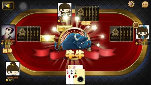 568棋牌官网版