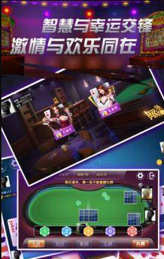 上分棋牌2023官网版