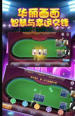 上分棋牌2023官网版