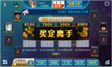乐途3棋牌平台官网版