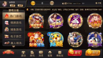 吉祥棋牌苹果手机版安装