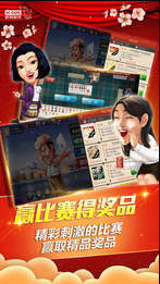 开心跑得快官方版