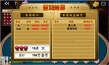 乐途3棋牌平台官网版