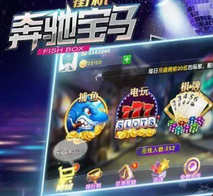 老虎机游戏赢钱手机版式