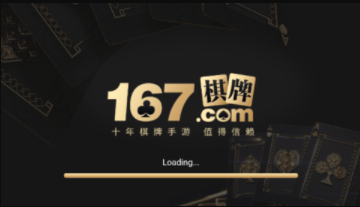 吉祥棋牌苹果手机版安装