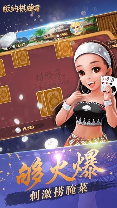6319棋牌安卓游戏官网版