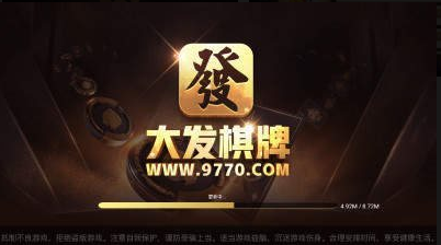 百人牛牛游戏安卓