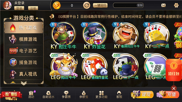 神殿娱乐棋牌hd安卓版