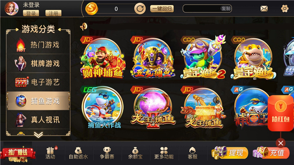 神殿娱乐棋牌hd安卓版