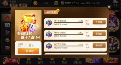 百人牛牛游戏安卓