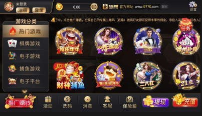 百人牛牛游戏安卓