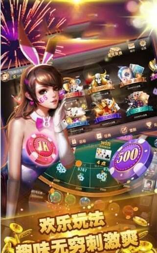 赢三张免费游戏官方版