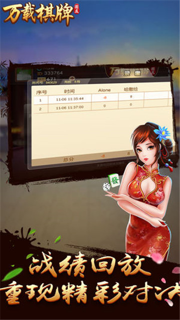 858棋牌2022最新版