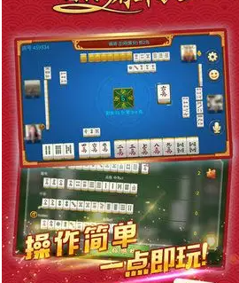 开元985棋牌最新官网版
