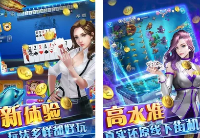 幸福棋牌城安卓版