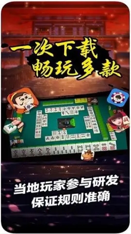 开元985棋牌最新官网版