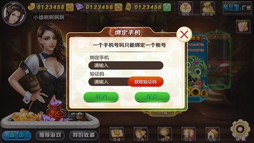开心十三张安卓