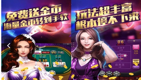 幸福棋牌城安卓版