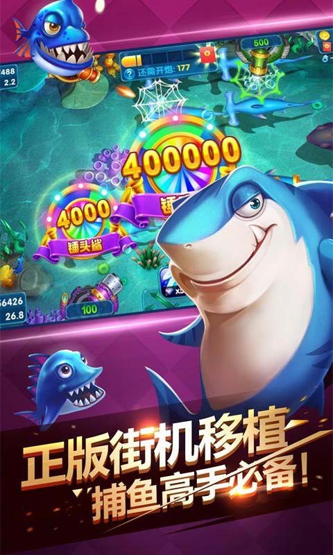 银河电玩安卓版安装
