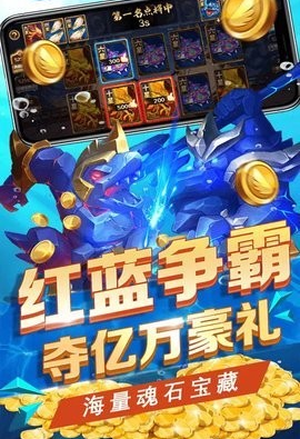 森林舞会手机版电玩城