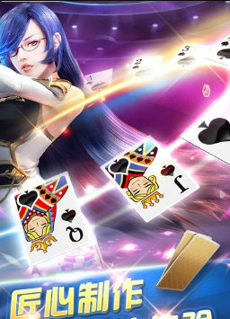 四副牌升级拖拉机苹果版