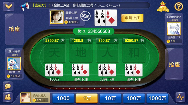 长沙跑得快免费