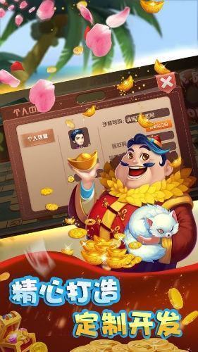 麻将换三张