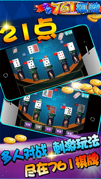 嘉诚棋牌官网版