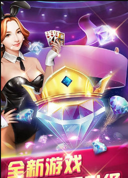 四副牌升级拖拉机苹果版