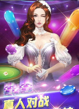 四副牌升级拖拉机苹果版