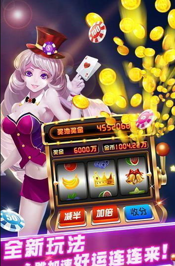 街机森林舞会安装