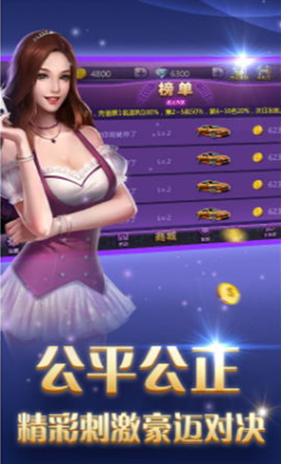 国标麻将十三张