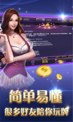 国标麻将十三张
