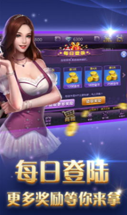 国标麻将十三张