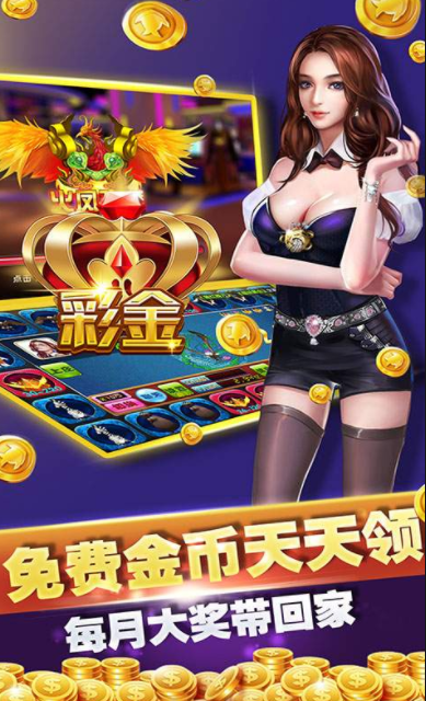 95vip棋牌官网版