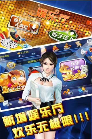 三公牌游戏app充10