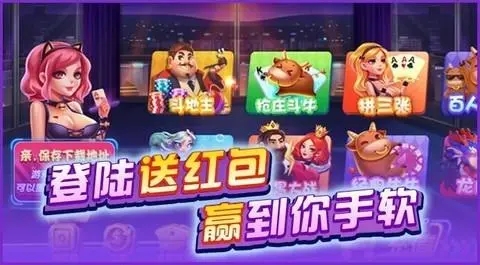 大胜发棋牌2022官方版
