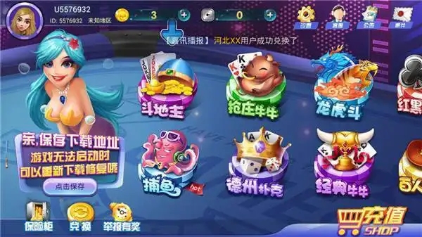 大胜发棋牌2022官方版
