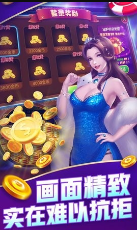 角落棋牌官网版老版本ios