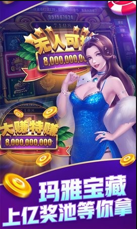 角落棋牌官网版老版本ios