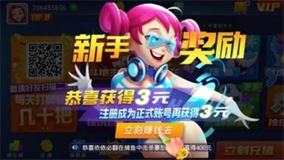 火萤棋牌官方版正式版