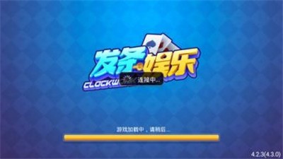火萤棋牌官方版正式版