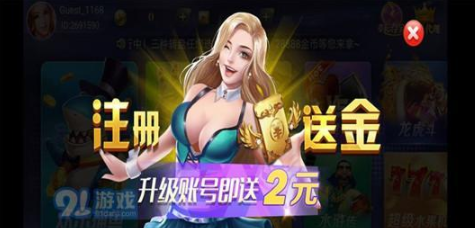 大富豪斗地主现金版